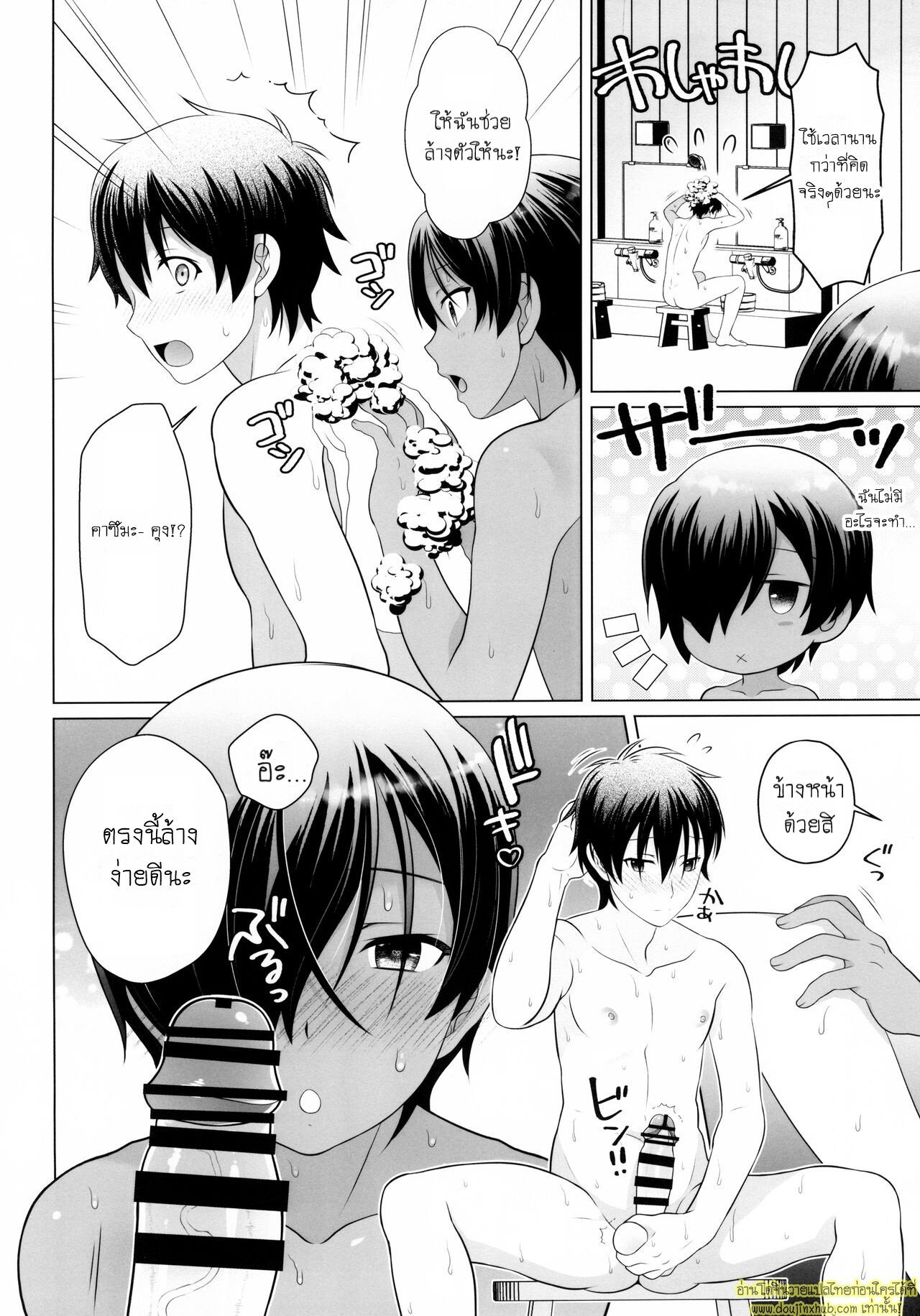 เซ็กซ์สุดฟินในออนเซ็นกับคาซึมะคุง Flirty-Lovey Onsen Sex with Kazuma-kun